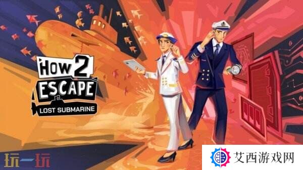 《双人大逃脱：失落的潜艇》将于2025年登陆各大平台