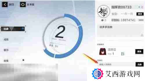 战双帕弥什兑换码2025最新 永久有效兑换码大全