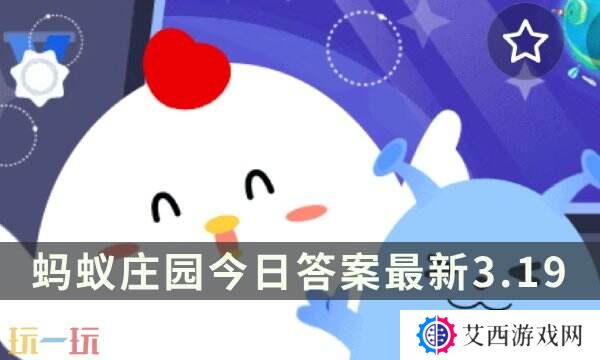力量训练时哪种呼吸方法更科学高效 蚂蚁庄园3月19日答案