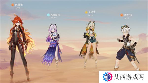原神火茜希班配队打法 融化队循环手法[多图]
