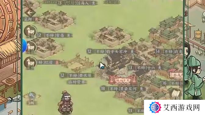 这城有良田援县荡寇任务怎么完成 援县荡寇如何通关[多图]图片1
