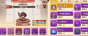 黑星勇者成名录：哪些职业更加强力
