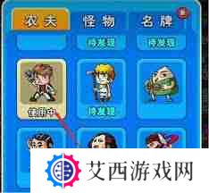 别惹农夫如何获取黑暗支配者攻略-别惹农夫获取黑暗支配者方法