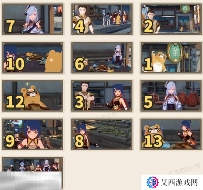 原神剪影辑帧第二关怎么玩 新活动剪影辑帧全攻略