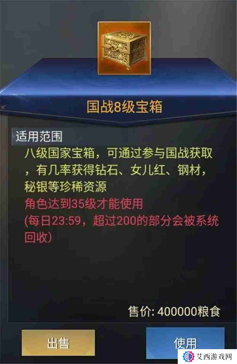 荣耀文明国战攻略玩法一览